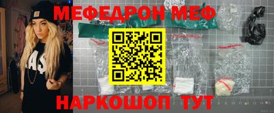 мдма Моздок