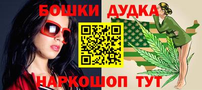 героин Можайск