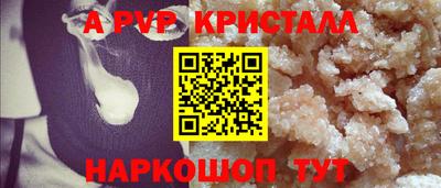 стаф Можга