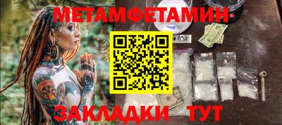 мдма Моздок