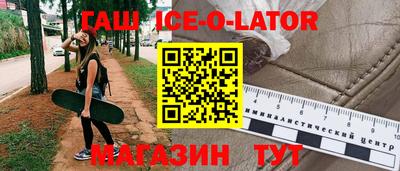 героин Можайск