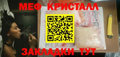 стаф Можга