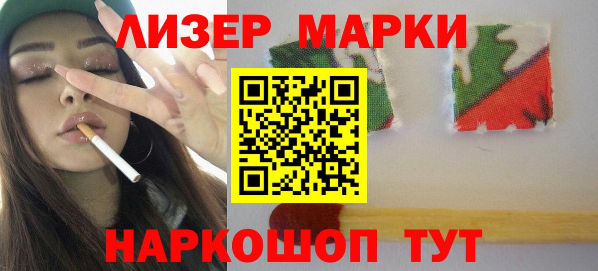 Лсд 25 экстази кислота  ЛСД экстази ecstasy  Домодедово  Вход с VPN 
